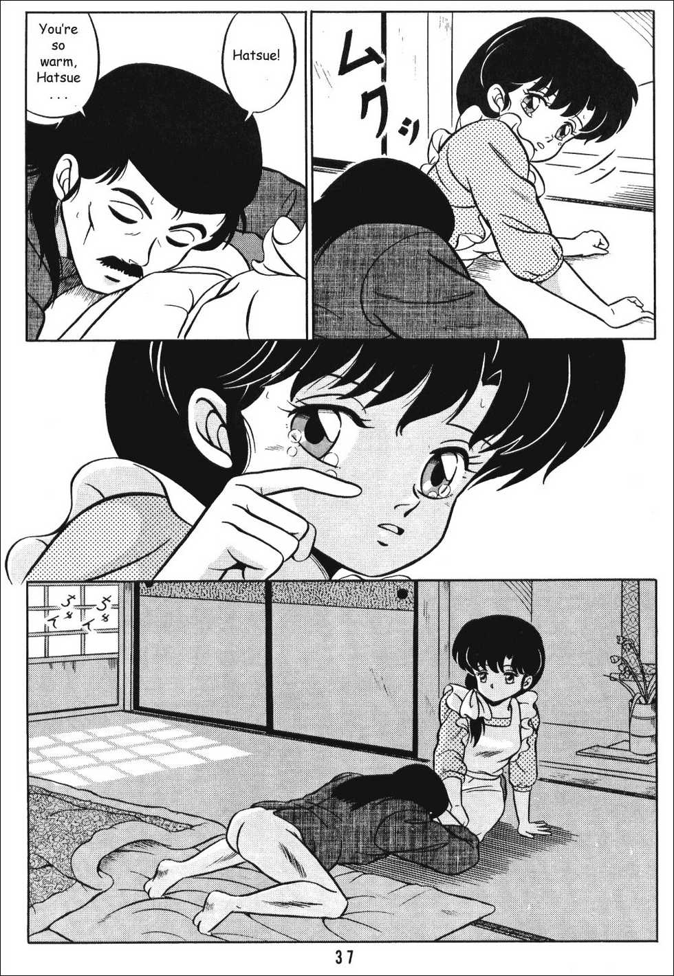 (C38) [Takashita-ya (Taya Takashi)] Tendo-ke no Musume-tachi - The Ladies of the Tendo Family Vol. 1 | Ladies of the Tendo Family (Ranma 1/2) [English] [DarkAsh] - Page 36