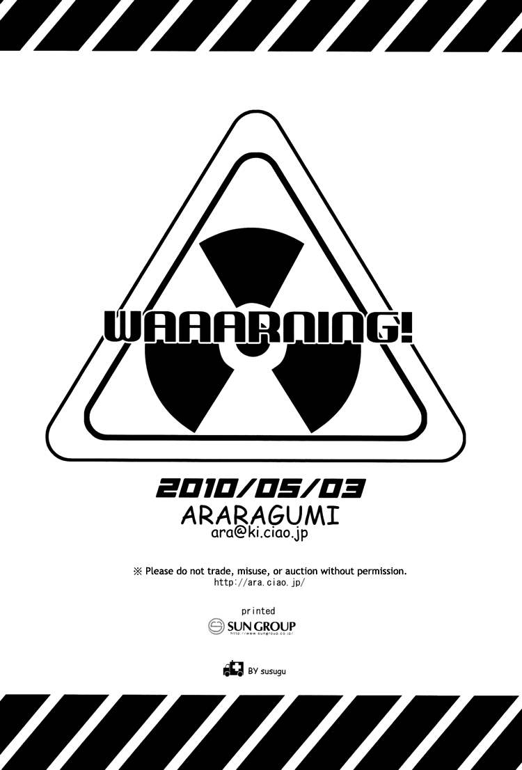[Araragumi (Susugu)] WAAARNING! (Durarara!!) [English] [ggscans] - Page 28