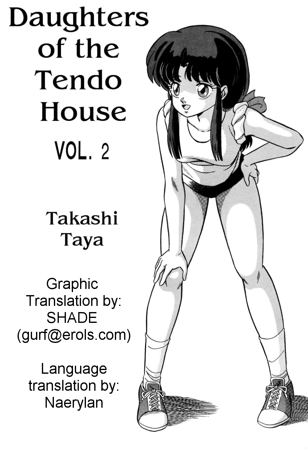 [Takashita-ya (Taya Takashi)] Tendou-ke no Musume-tachi Vol. 2 | Daughters of the Tendo House Vol. 2 (Ranma 1/2) [English] [Naerylan] - Page 2