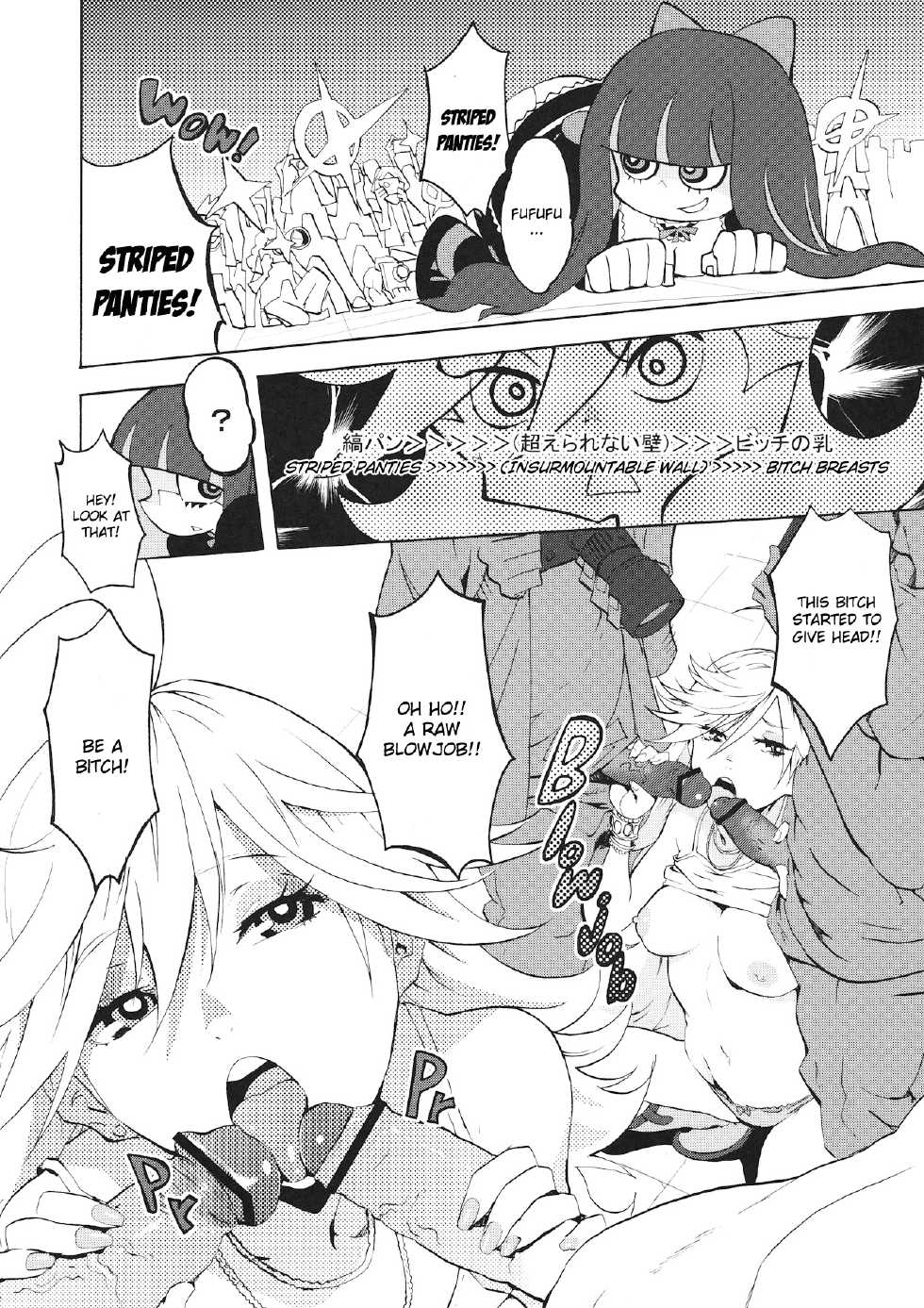(C79) [Manga Super (Nekoi Mie)] CRAZY 4 YOU! (Panty & Stocking with Garterbelt) [English] [CGrascal] - Page 5