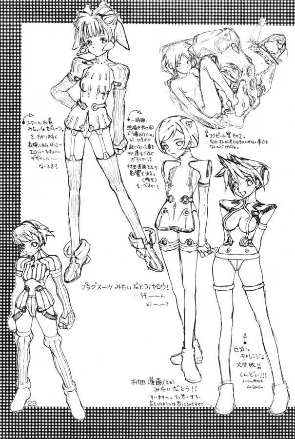 [CAPTAIN SANTA (Shinkaida Tetsuyarou)] Poison Touch - Page 22