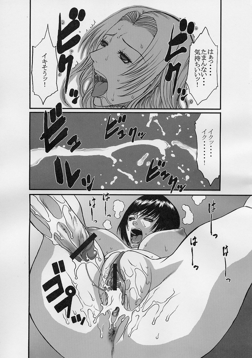 (C69) [Dress (Various)] Rumblu (Rumble Roses) - Page 14