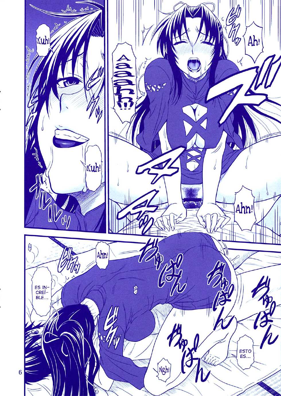 (C79) [Oretachi Misnon Ikka (Misnon the Great)] Gyokusai Kakugo na Kaijouhon! -CM79- (Sekirei) [Spanish] [Lateralus-Manga] - Page 6