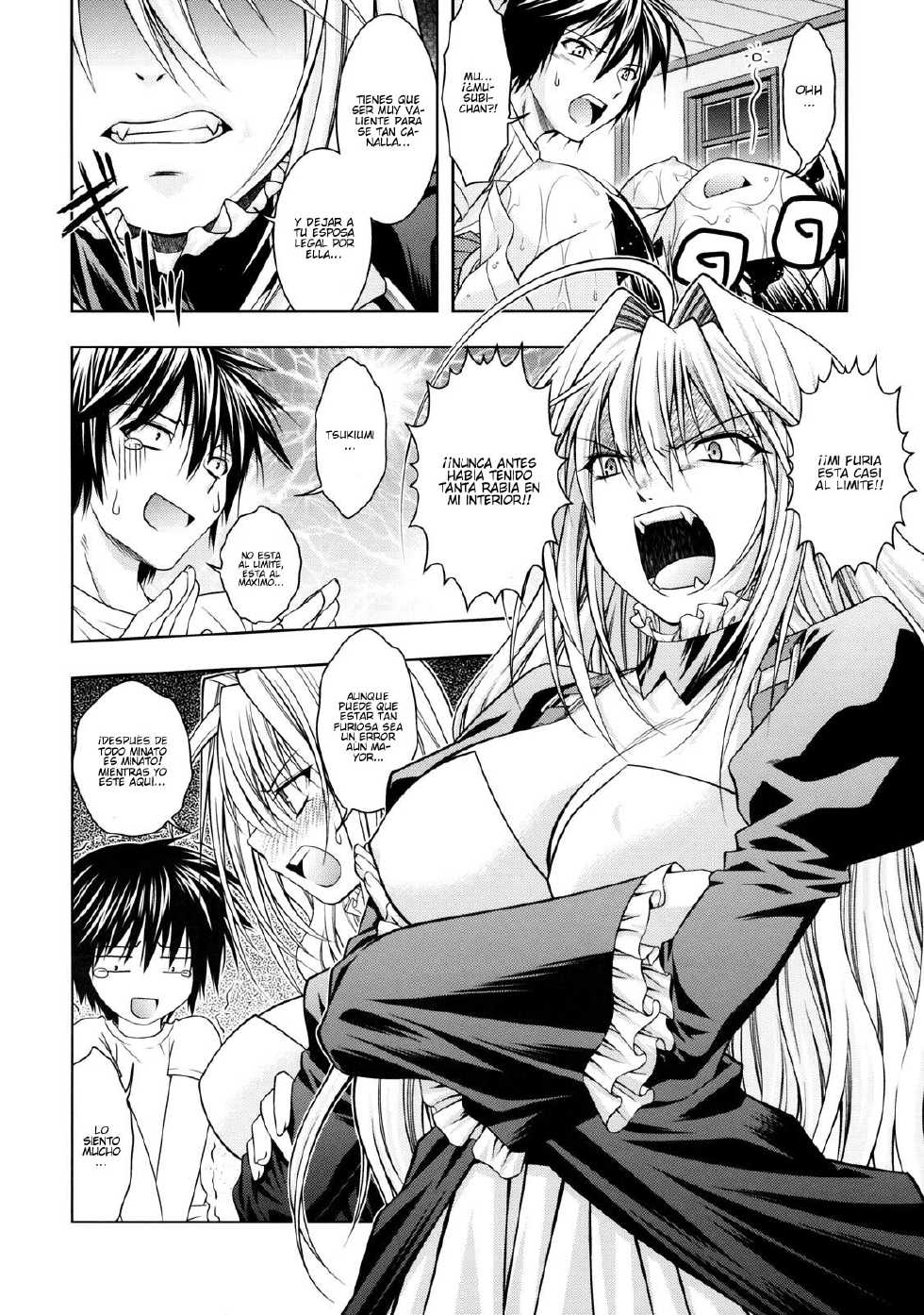 [Studio Wallaby (Shizaki Masayuki)] Kuma to Mizu ga Awasari Saikyou (Sekirei) [Spanish] [Soulhunter no Fansub] - Page 17