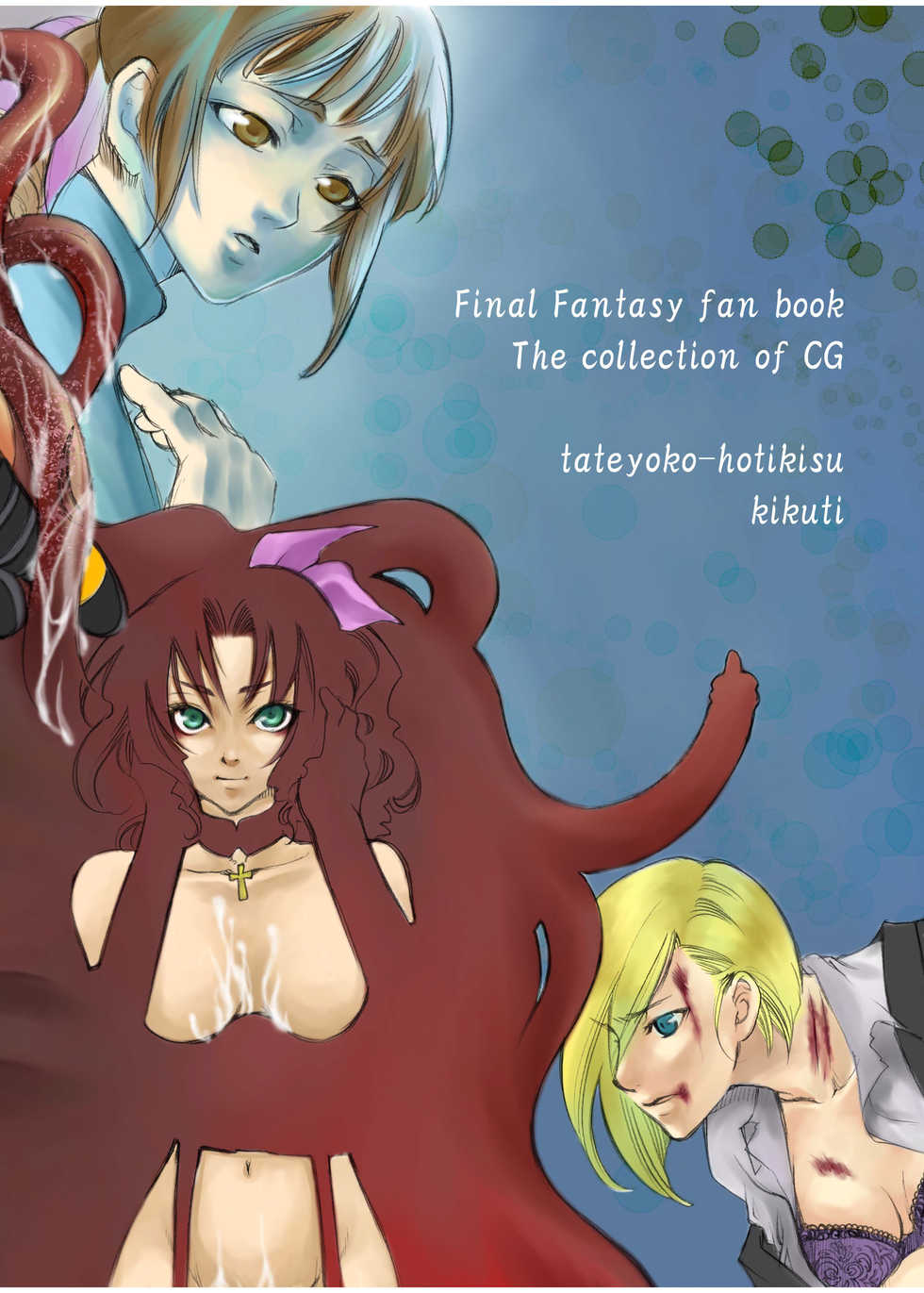 [Tateyoko Hotchkiss (Kikuchi)] in the nightmare (Final Fantasy VII) - Page 20