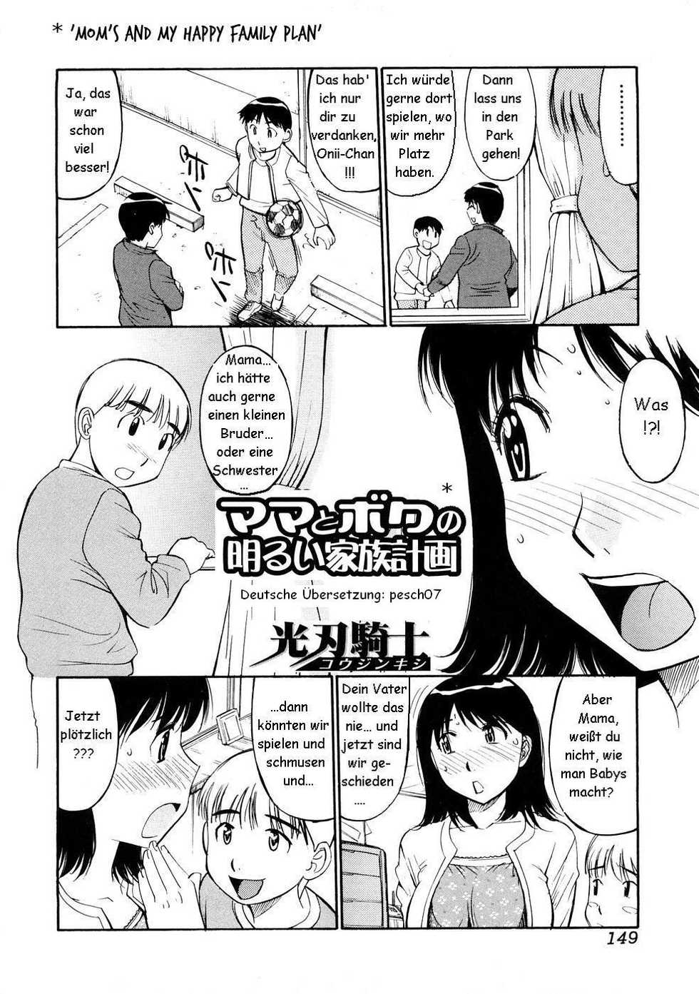 [Koujin Kishi] Mama to Boku no Akarui Kazoku Keikaku | Moms and My Happy Family Plan (Zecchou Boshi 3) [German] [pesch07] - Page 1