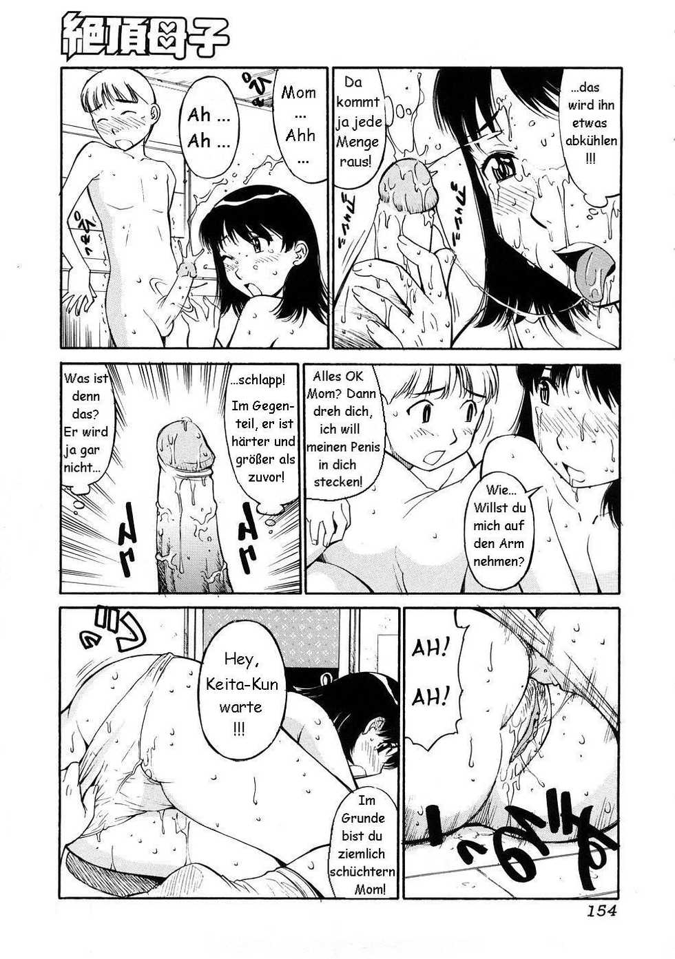 [Koujin Kishi] Mama to Boku no Akarui Kazoku Keikaku | Moms and My Happy Family Plan (Zecchou Boshi 3) [German] [pesch07] - Page 6