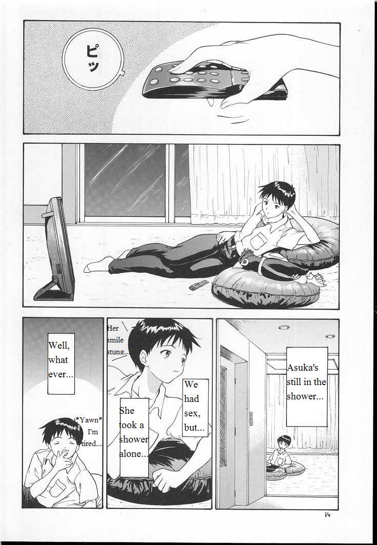 (C60) [Chimatsuriya Honpo (Asanagi Aoi)] 2001 Only Aska (Neon Genesis Evangelion) [English] =SSD= - Page 13
