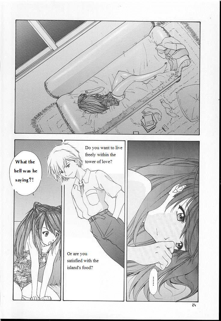 (C60) [Chimatsuriya Honpo (Asanagi Aoi)] 2001 Only Aska (Neon Genesis Evangelion) [English] =SSD= - Page 23