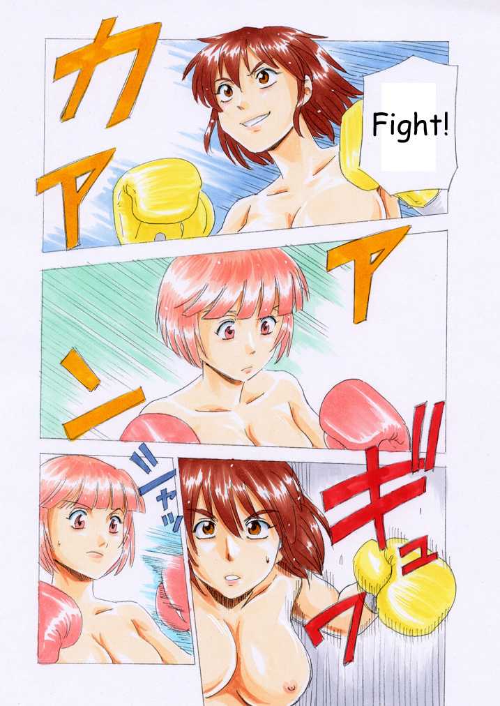 [Osuneko Shoukai] WTBT: World Topless Boxing Tournament Vol.1 [English/Japanese] - Page 4