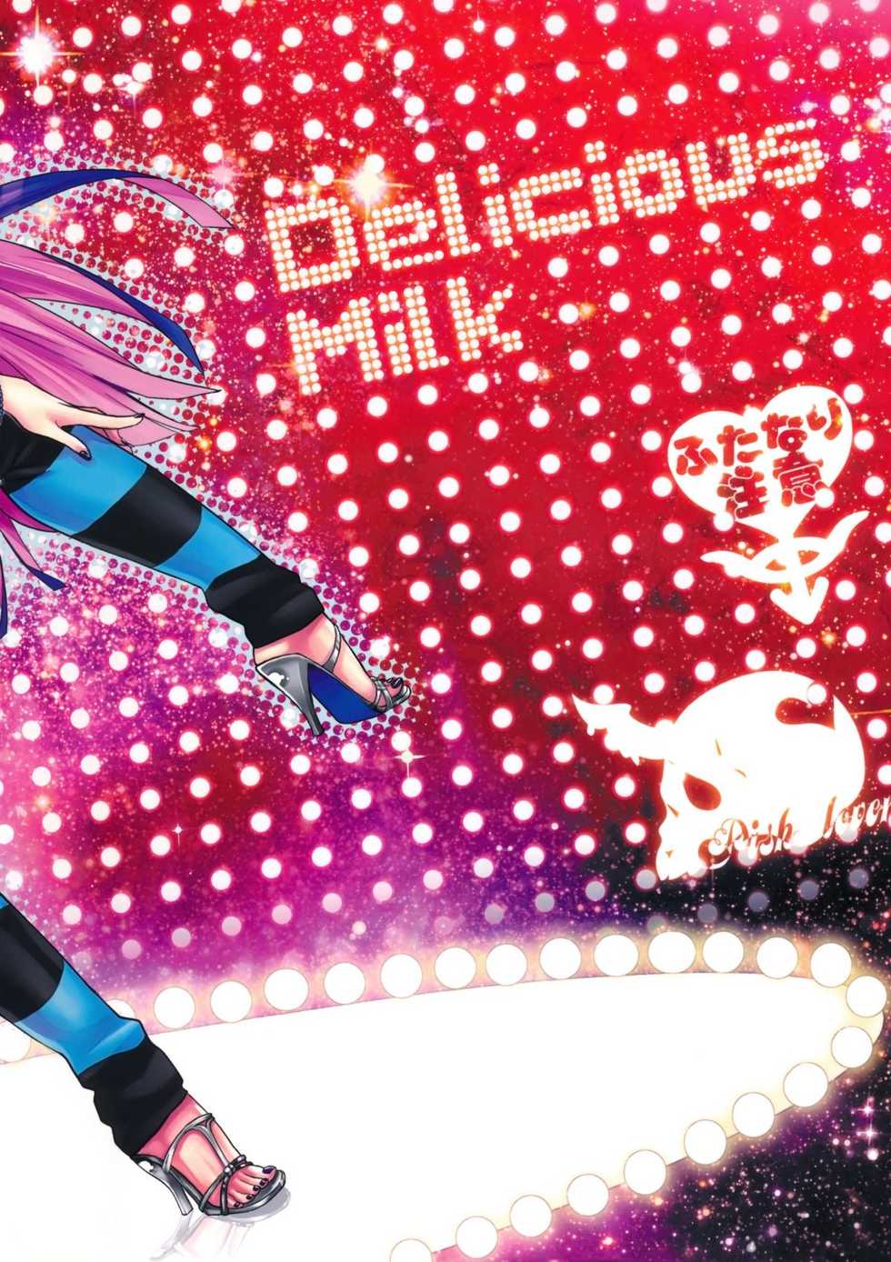 (C79) [Pish Lover (Amatake Akewo)] Delicious Milk (Panty & Stocking with Garterbelt) [English] =Pineapples r' Us= - Page 36