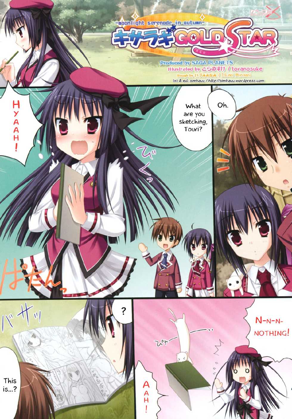 [SAGA PLANETS] Kisaragi GOLD☆STAR -moonlight serenade in autumn- (COMIC Megastore 2011-03) [English] [Simhauu] - Page 1