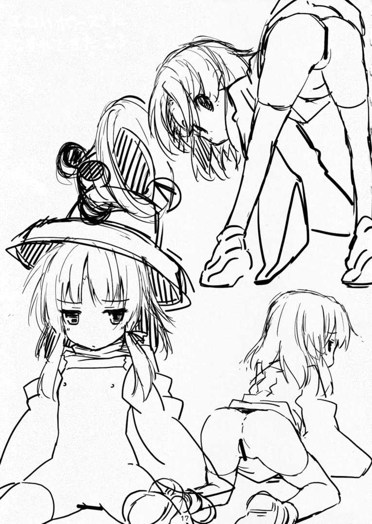 (C79) [Circle556k (Kokoroke)] Kero-chan ga Eroi Meniau yo (Touhou Project) - Page 16