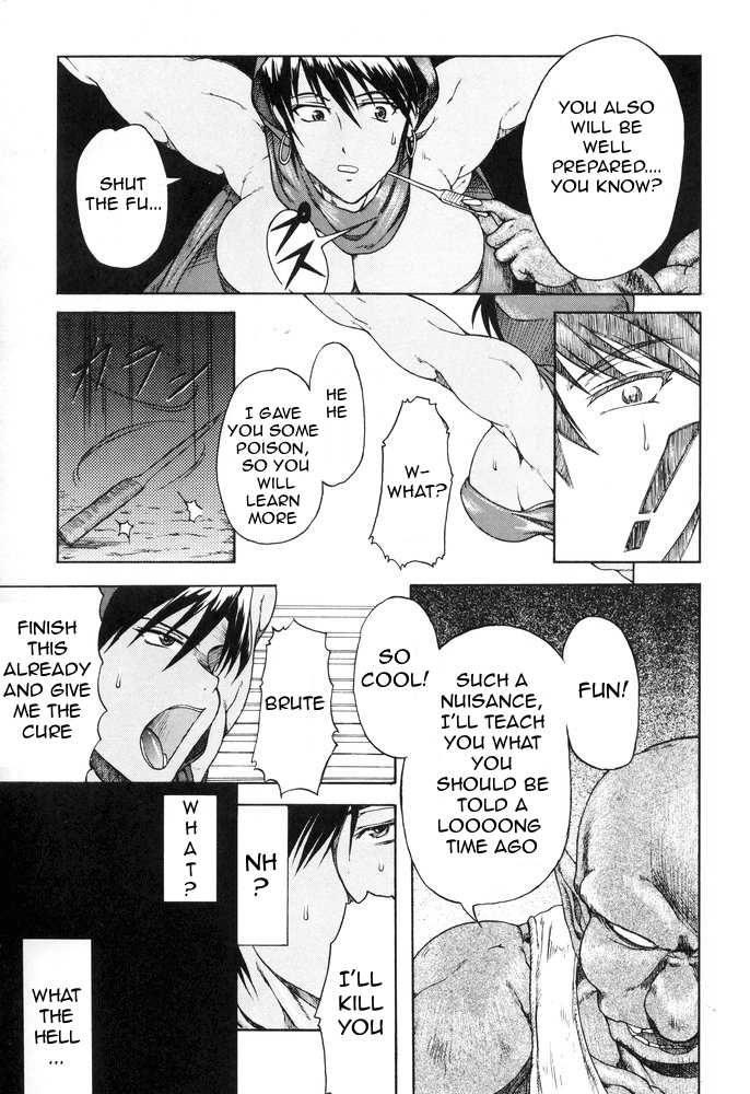 (C67) [SHD (Buchou Chinke)] Haijo DD Chou (Dungeons & Dragons) [English] =FapWorthy= - Page 6