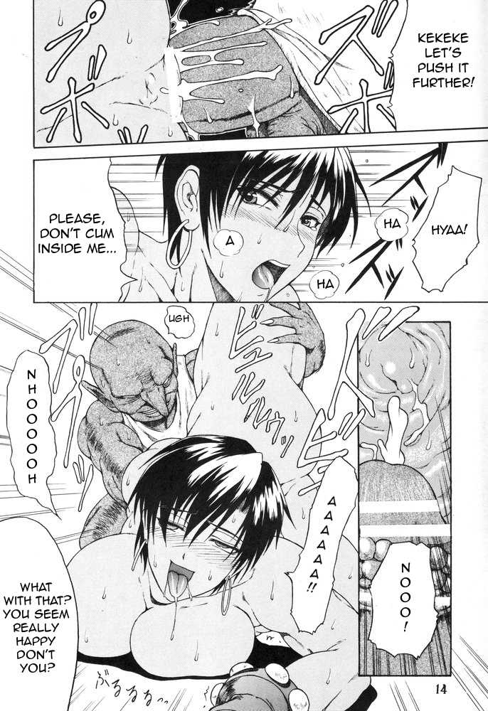 (C67) [SHD (Buchou Chinke)] Haijo DD Chou (Dungeons & Dragons) [English] =FapWorthy= - Page 13