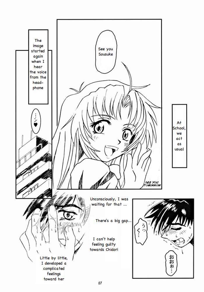 (C62) [Fetish Children (Apploute)] Full Metal Panic! - Hajimari no Sasayaki 「Bittersweet whisper…」  (Full Metal Panic!) [English] [Doujinshi-Section] - Page 5