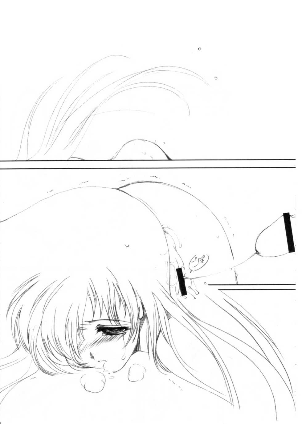 (C64) [HIGH RISK REVOLUTION (Aizawa Hiroshi)] Watashi Wo Komipa Ni Tsuretette!! 1-2-3 (Comic Party) - Page 34