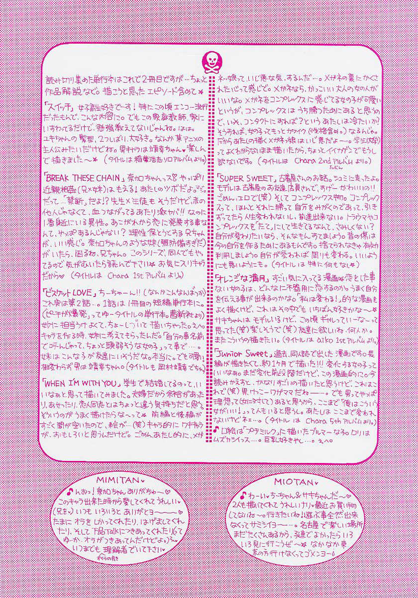 [Ozaki Miray] 365 SUPER COLOR [Korean] - Page 6