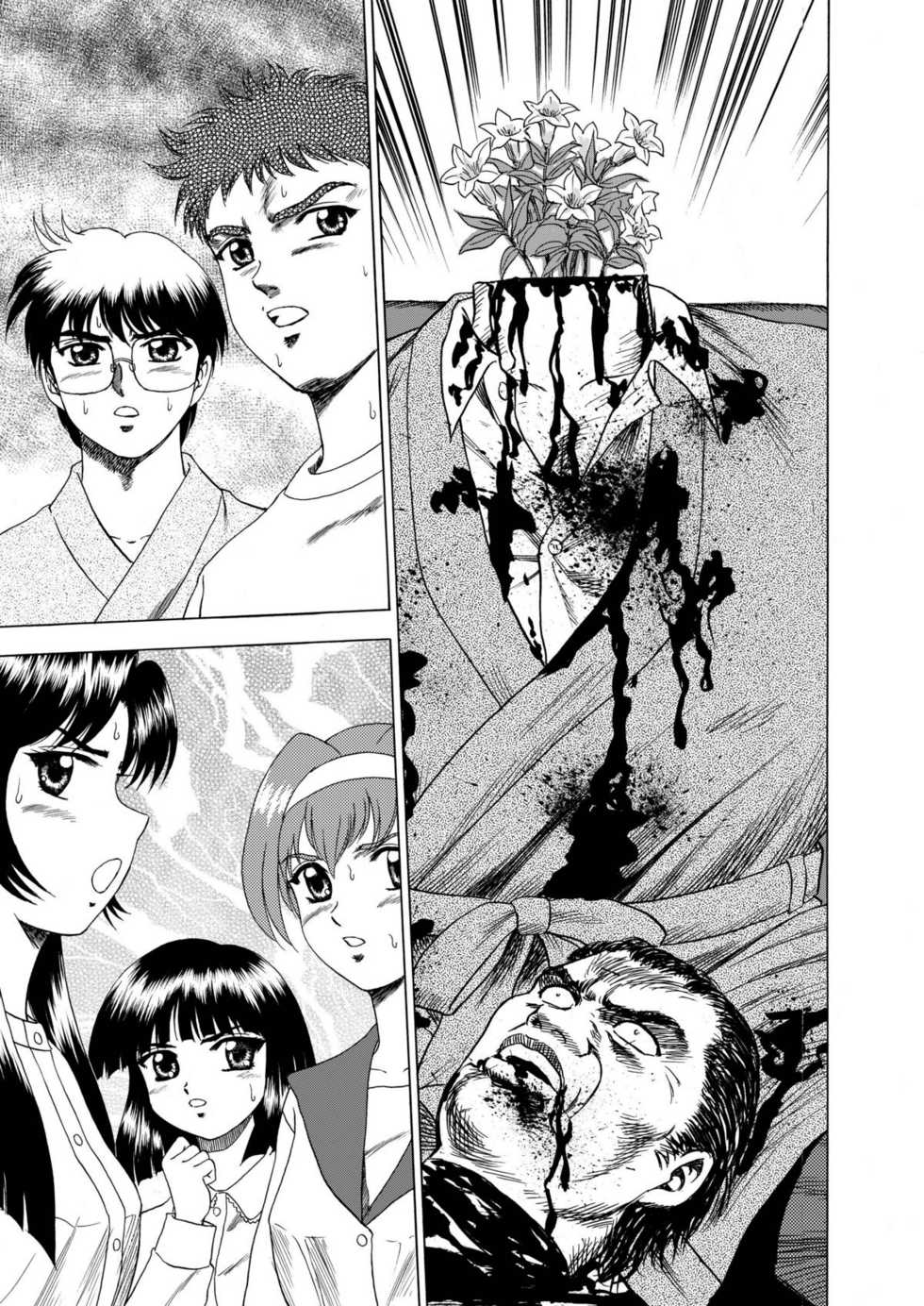 (C62) [YASRIN-DO (Yasu Rintarou)] Gekkouki Dai ni Yoru (Tsukihime) - Page 8