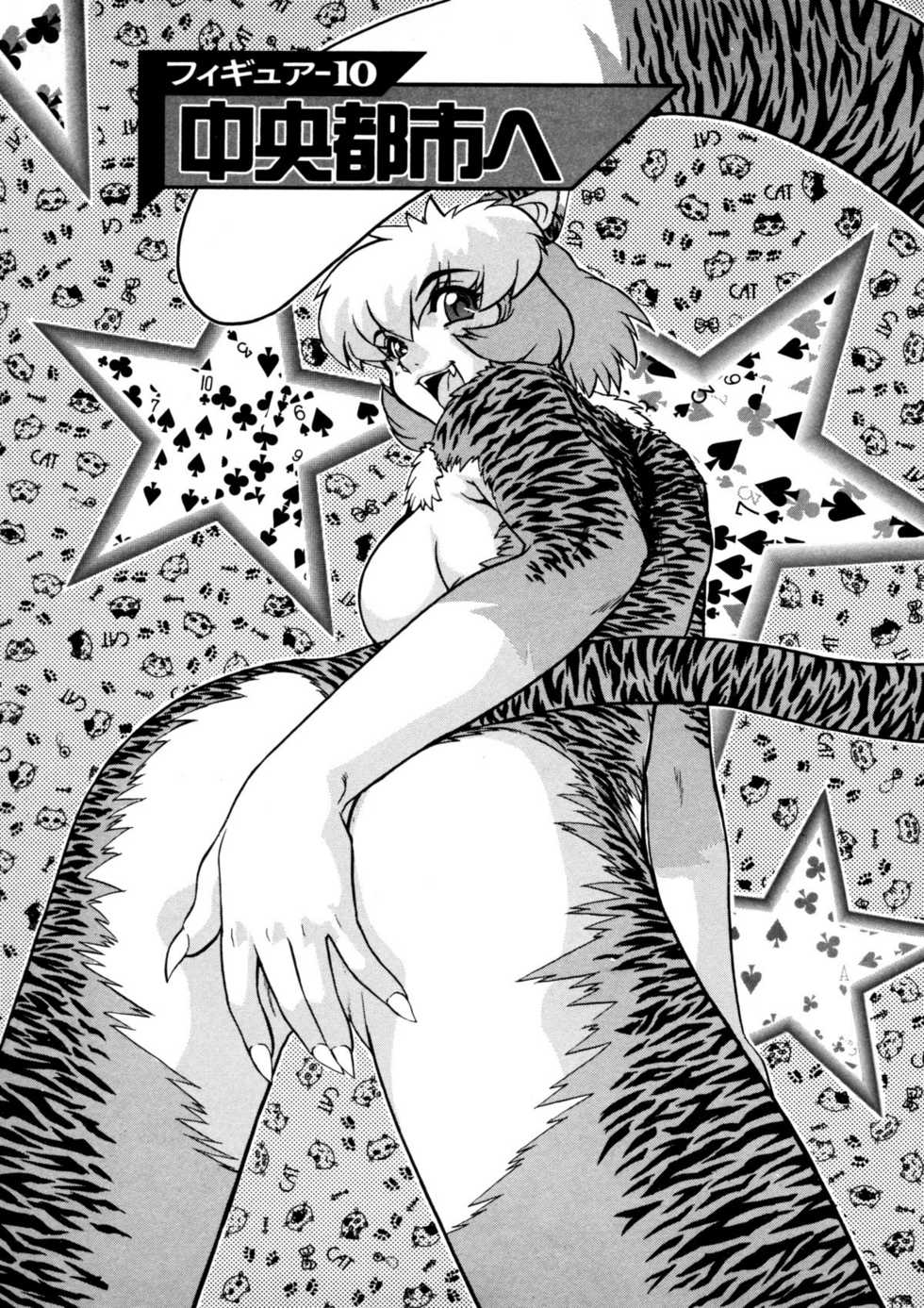 [Juubaori Mashumaro] ALICE SECOND - Page 24