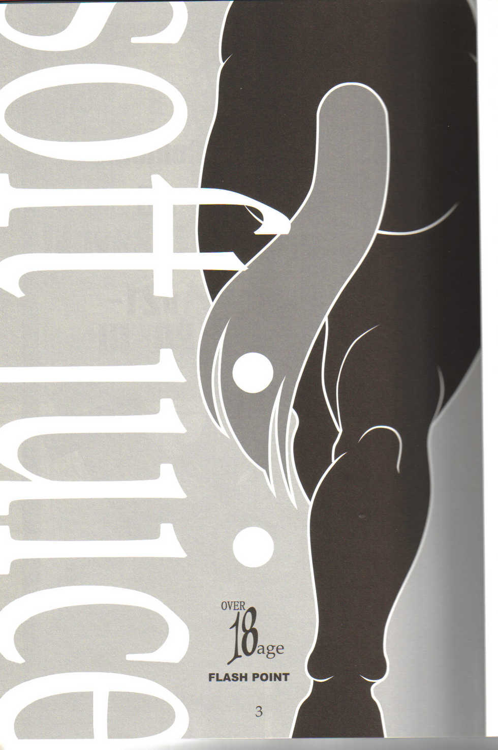 (Shota Scratch 5) [Flash Point (Aoi Takayuki, Po-Ju)] soft juice - Page 2