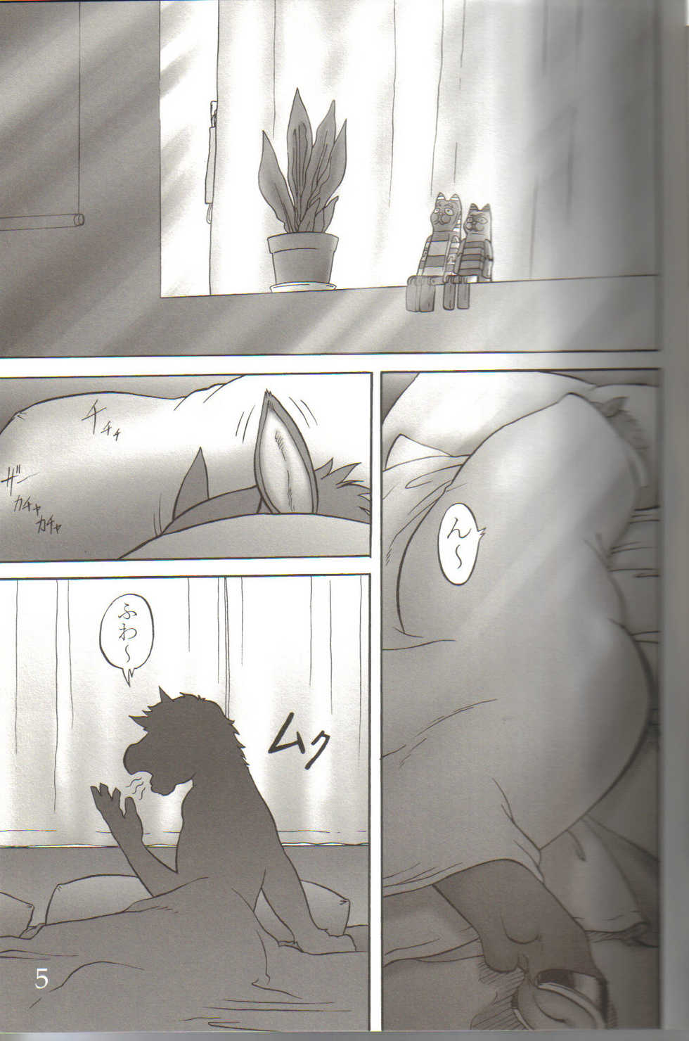 (Shota Scratch 5) [Flash Point (Aoi Takayuki, Po-Ju)] soft juice - Page 4