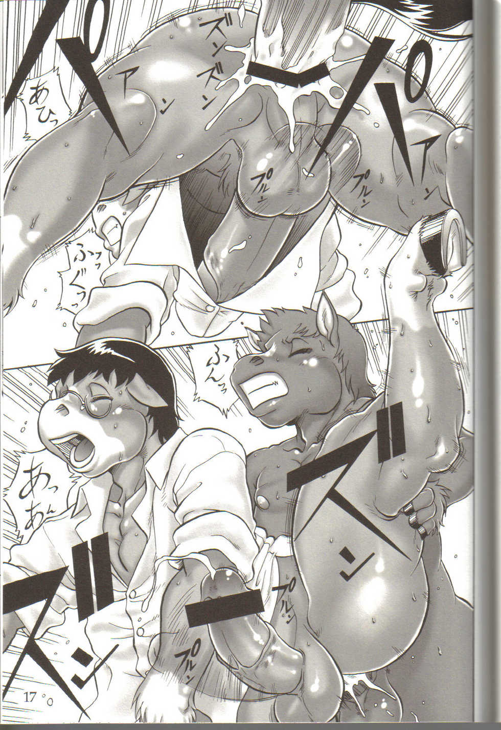 (Shota Scratch 5) [Flash Point (Aoi Takayuki, Po-Ju)] soft juice - Page 16