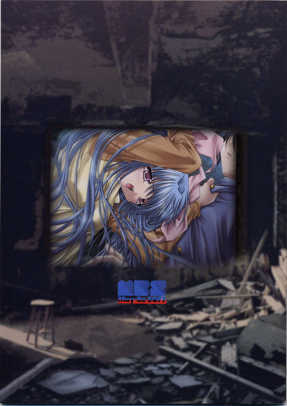 [May-Be SOFT, Ryuga Syo] GROPE Doujinshi (Grope ~Yami no Naka no Kotori-tachi~) - Page 33