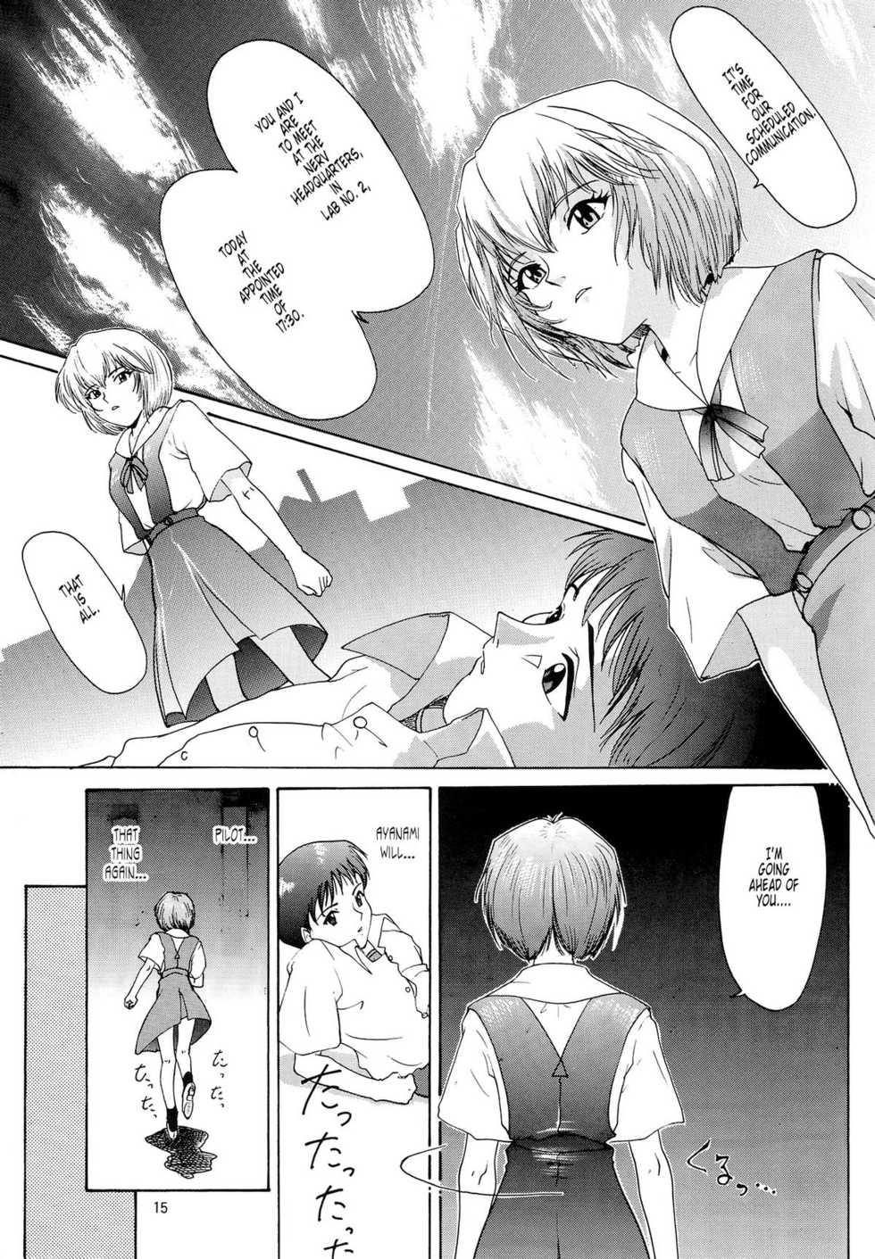 (C54) [Chimatsuriya Honpo (Asanagi Aoi)] EVANGELIUM AETERNITATIS Eien no Fukuinsho i (Neon Genesis Evangelion) [English] =Tonigobe= - Page 12