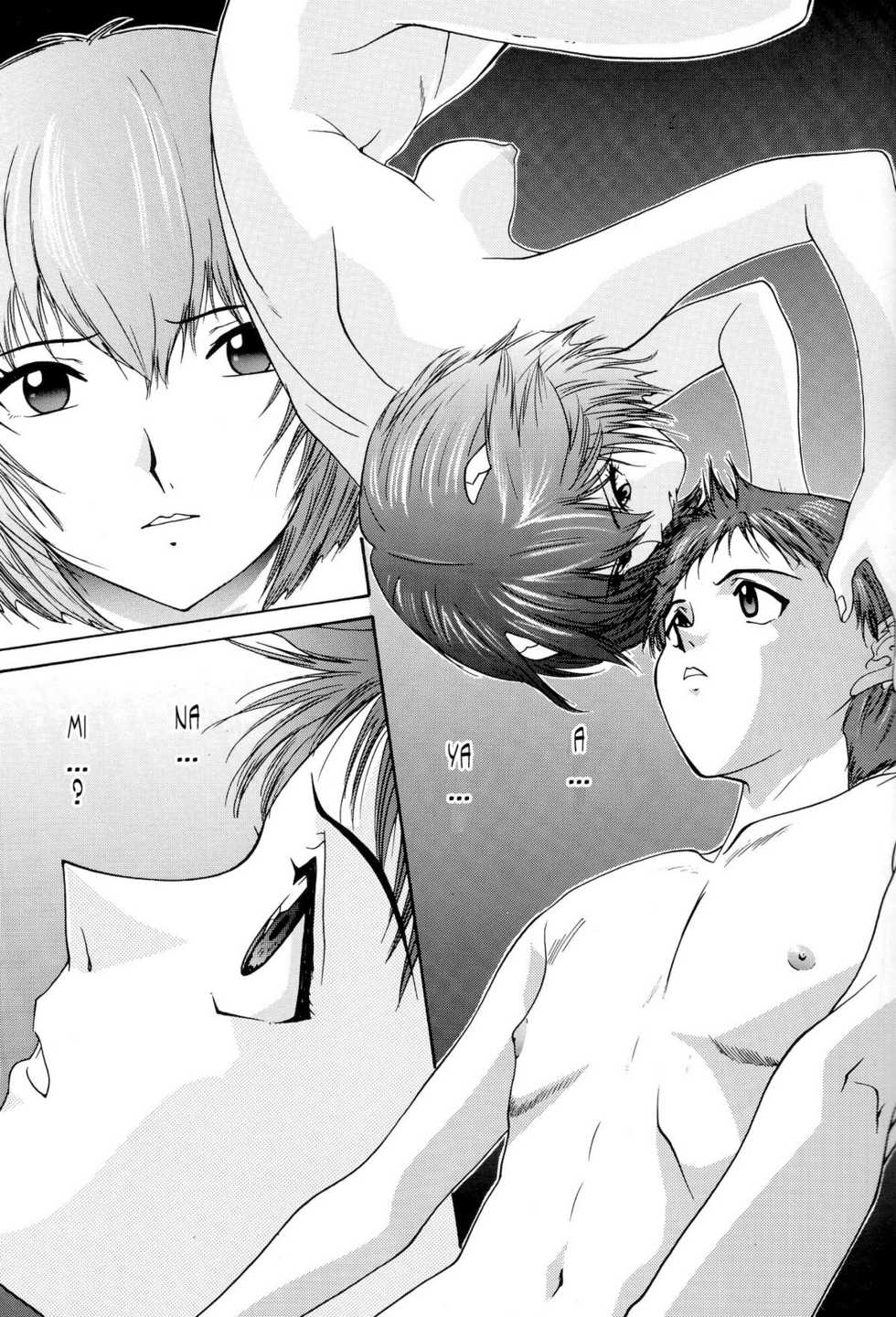 (C54) [Chimatsuriya Honpo (Asanagi Aoi)] EVANGELIUM AETERNITATIS Eien no Fukuinsho i (Neon Genesis Evangelion) [English] =Tonigobe= - Page 22