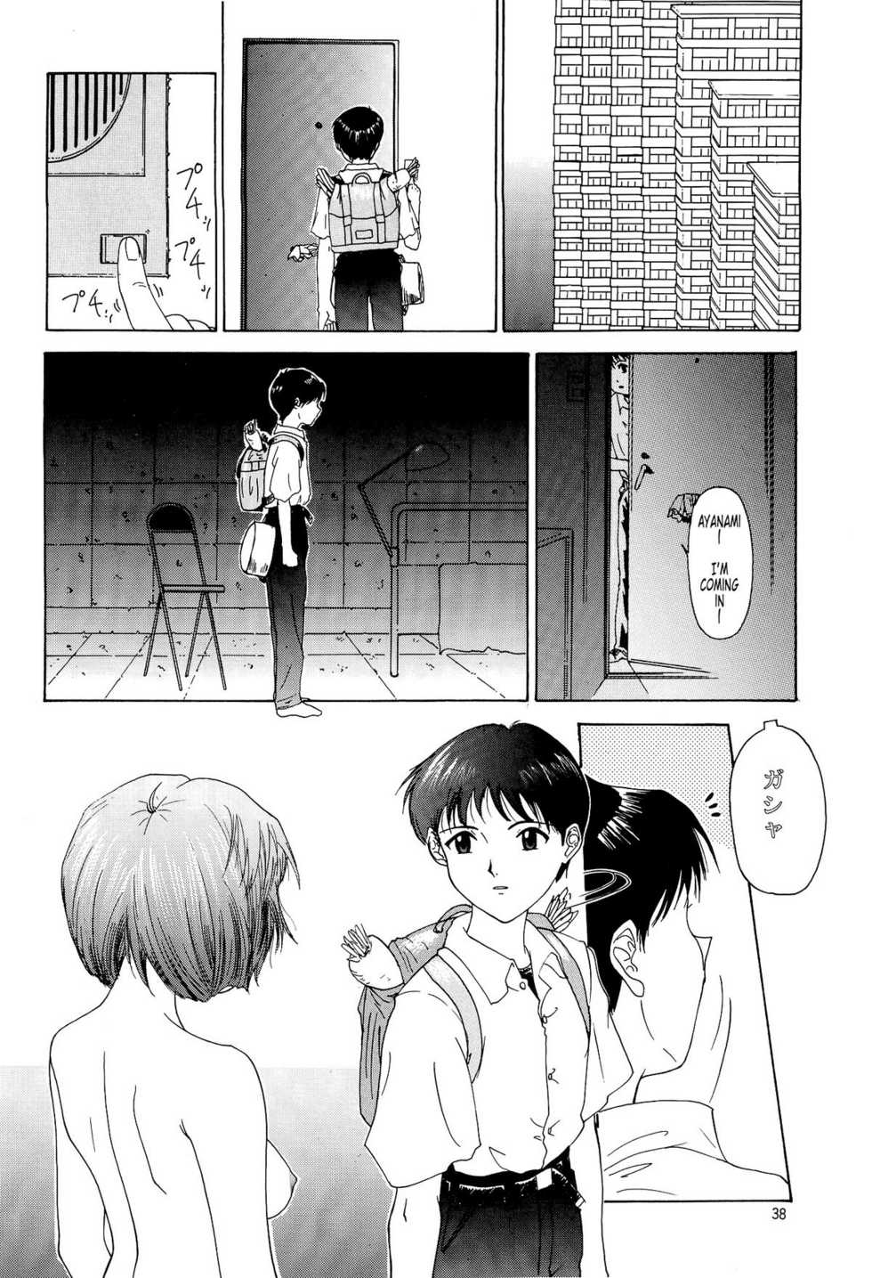 (C54) [Chimatsuriya Honpo (Asanagi Aoi)] EVANGELIUM AETERNITATIS Eien no Fukuinsho i (Neon Genesis Evangelion) [English] =Tonigobe= - Page 35