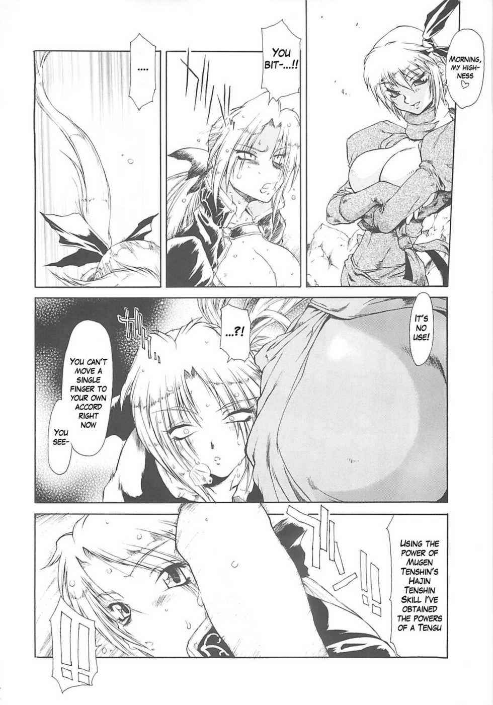 (C59) [Sekai no HATE (B-MARY)] D.A.D (Dead or Alive) [English] [KageSennin] - Page 10