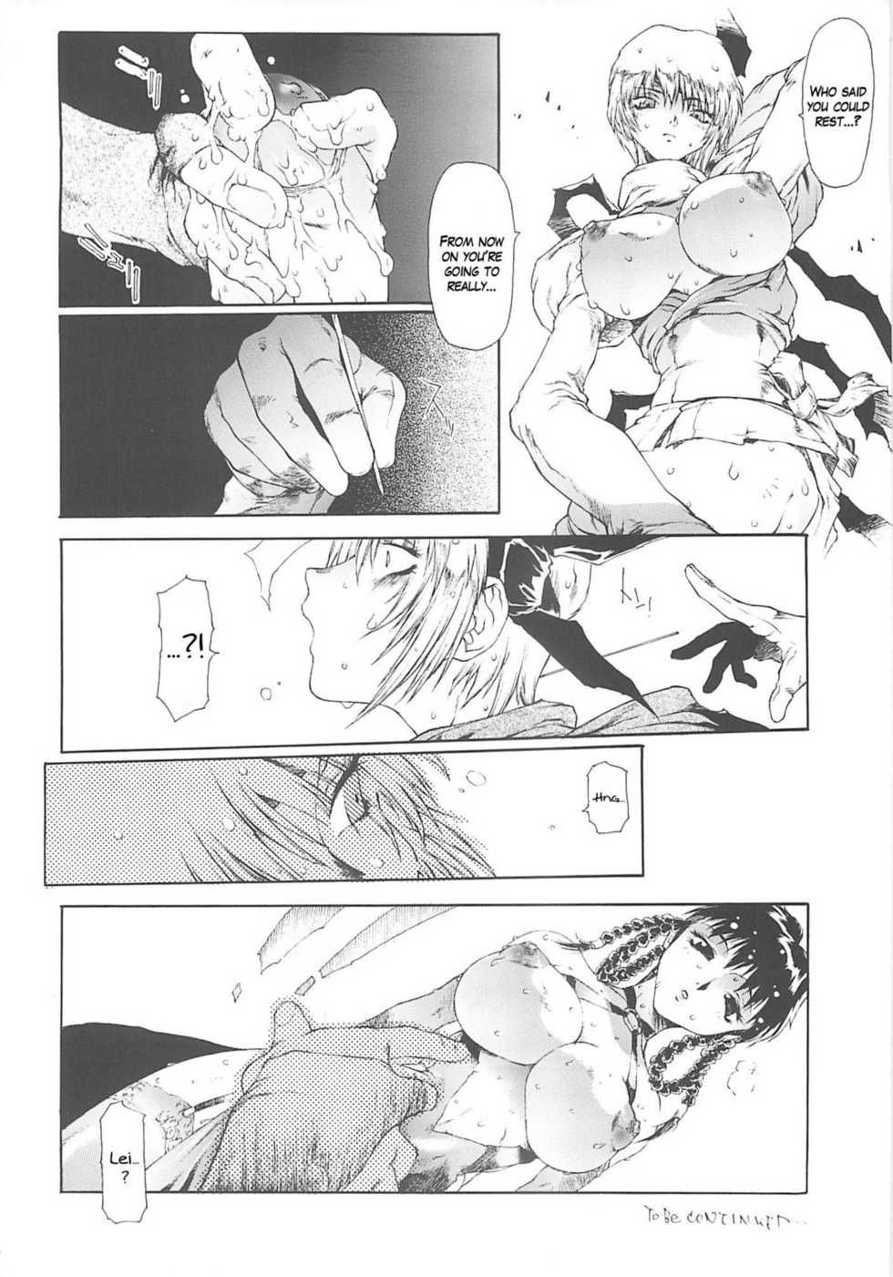 (C59) [Sekai no HATE (B-MARY)] D.A.D (Dead or Alive) [English] [KageSennin] - Page 22