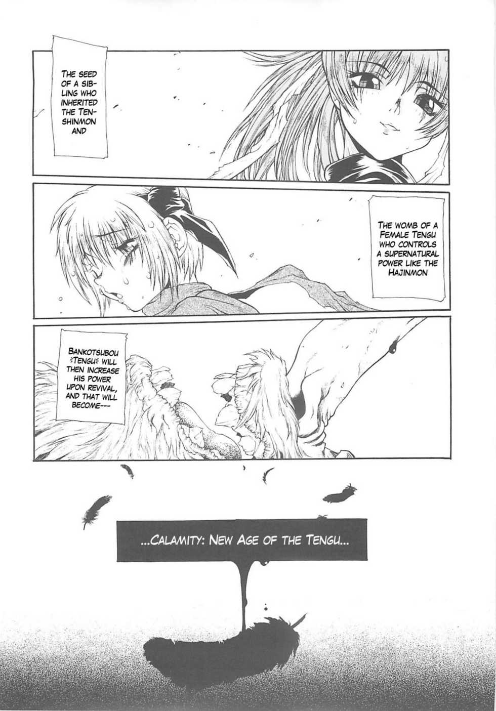 (C59) [Sekai no HATE (B-MARY)] D.A.D (Dead or Alive) [English] [KageSennin] - Page 36