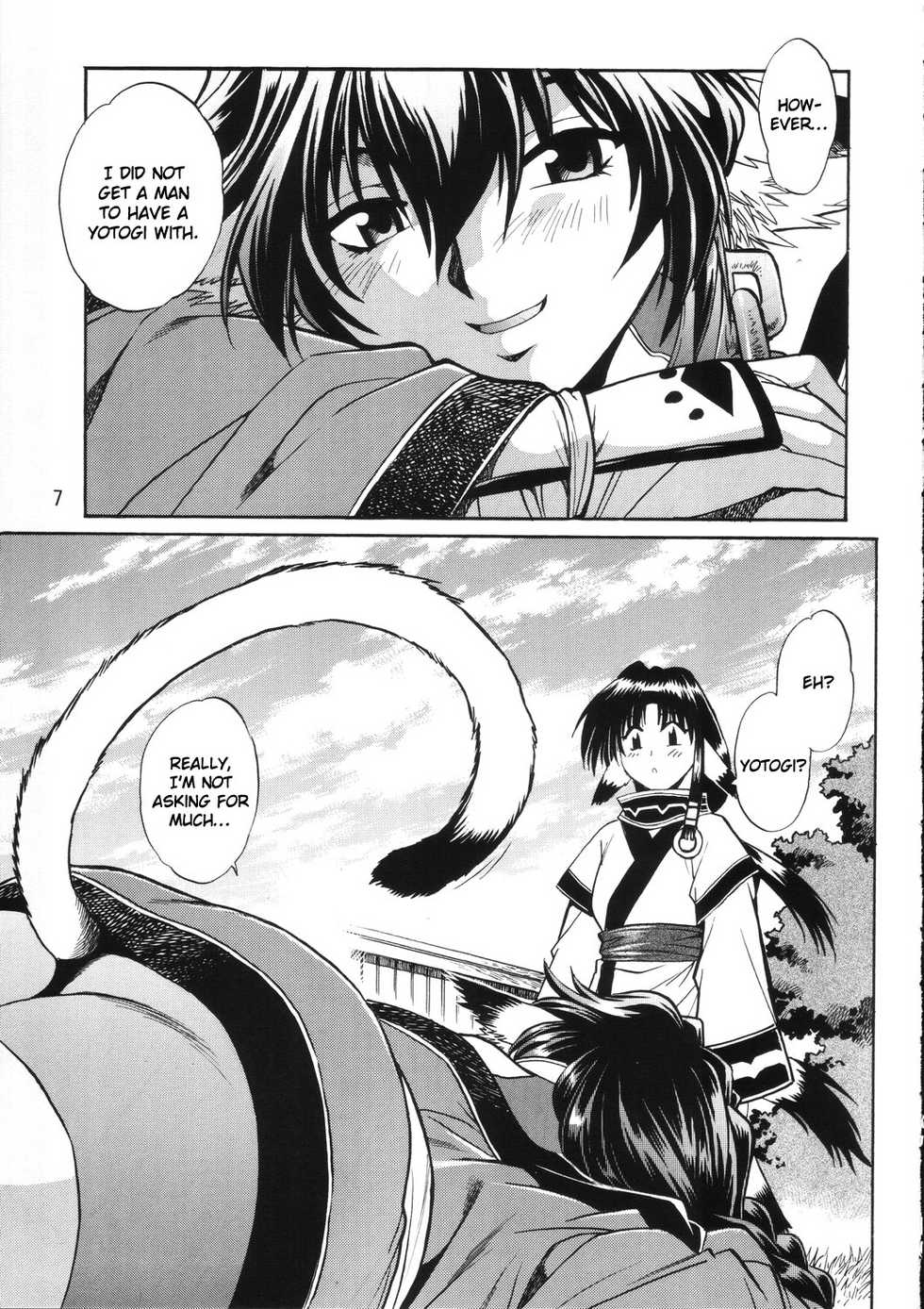 (C70) [Studio Katsudon (Manabe Jouji)] Karula Marukajiri (Utawarerumono) [English] [Ogodei-Khan] - Page 6