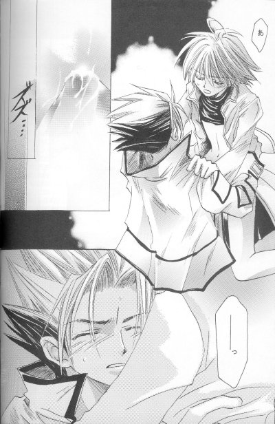 [shimadahlia] A Silent Letter (Shaman King) - Page 40