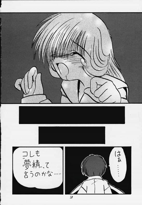 (C58) [RED RIBBON REVENGER (Makoushi)] Momiji (Magical Antique) - Page 25