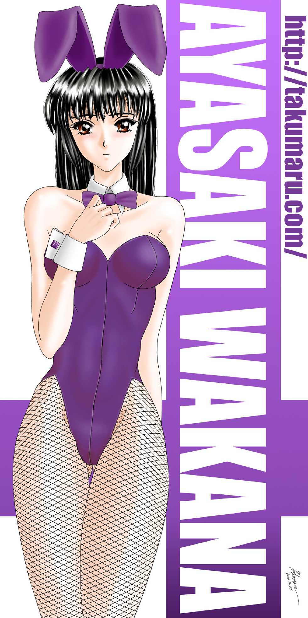 [Takamaku Koukuu Heidan] Little Wings 5 on the web -Sentimental Bunny Girls- - Page 33