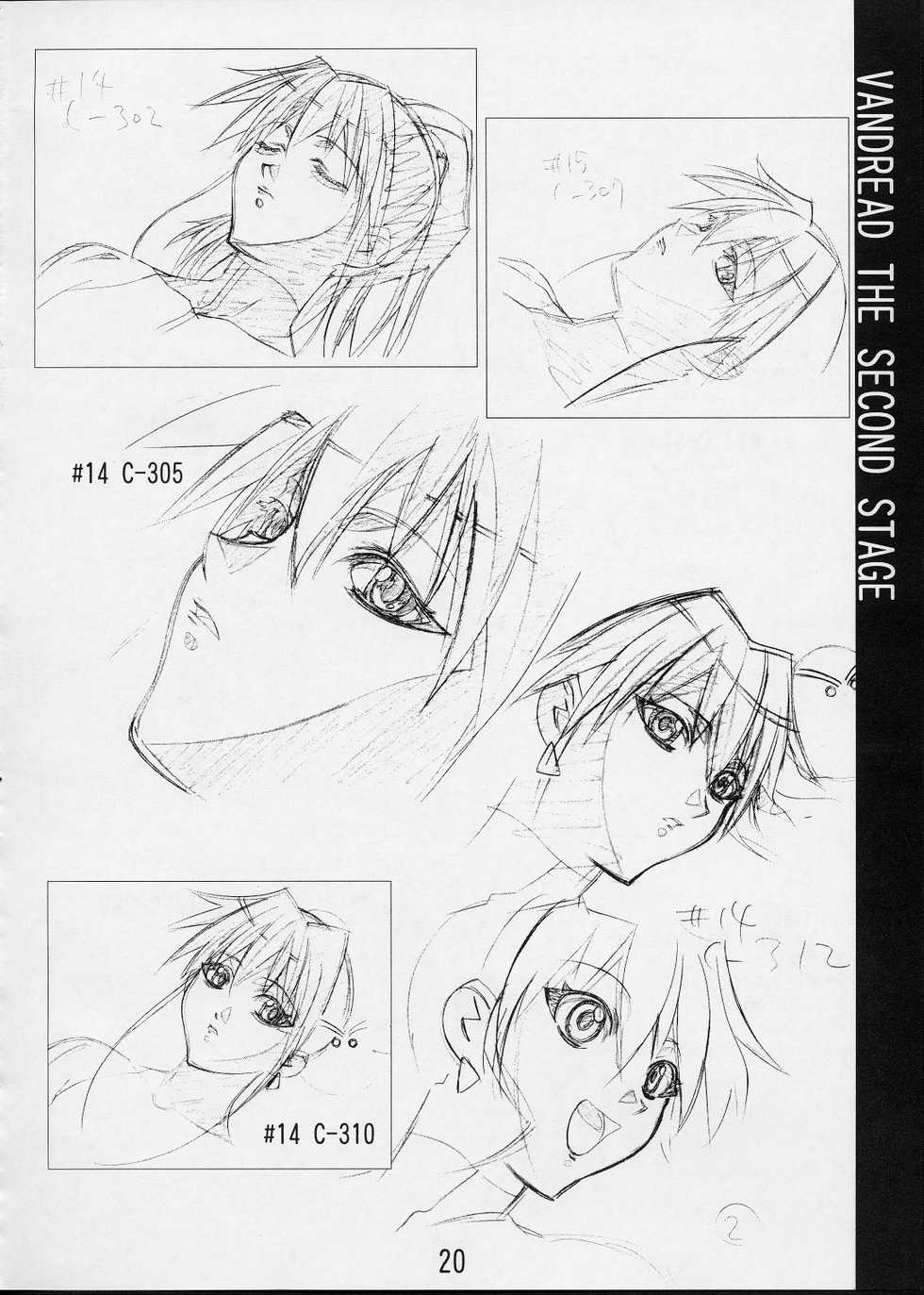 (C61) [SHIMAHOKKE (Kuroda Kazuya)] Shimahokke 3 (Vandread) - Page 11