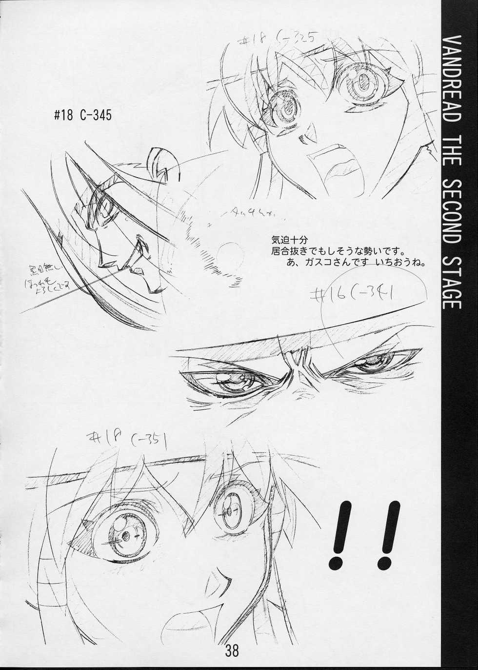 (C61) [SHIMAHOKKE (Kuroda Kazuya)] Shimahokke 3 (Vandread) - Page 29