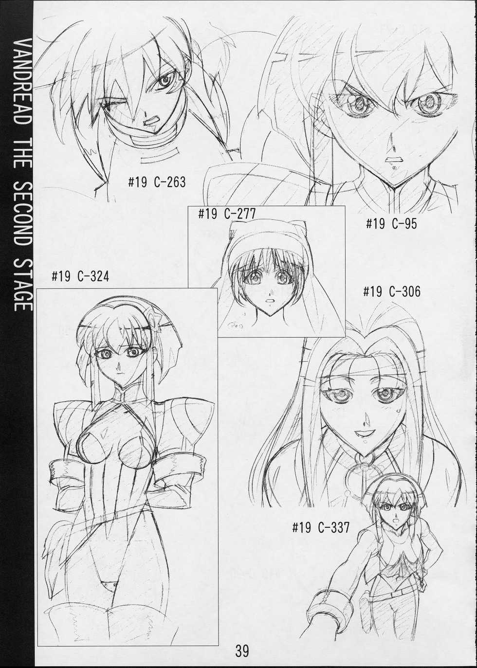 (C61) [SHIMAHOKKE (Kuroda Kazuya)] Shimahokke 3 (Vandread) - Page 30