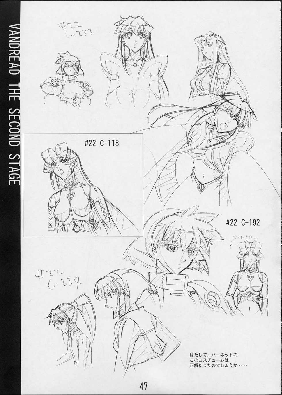 (C61) [SHIMAHOKKE (Kuroda Kazuya)] Shimahokke 3 (Vandread) - Page 38