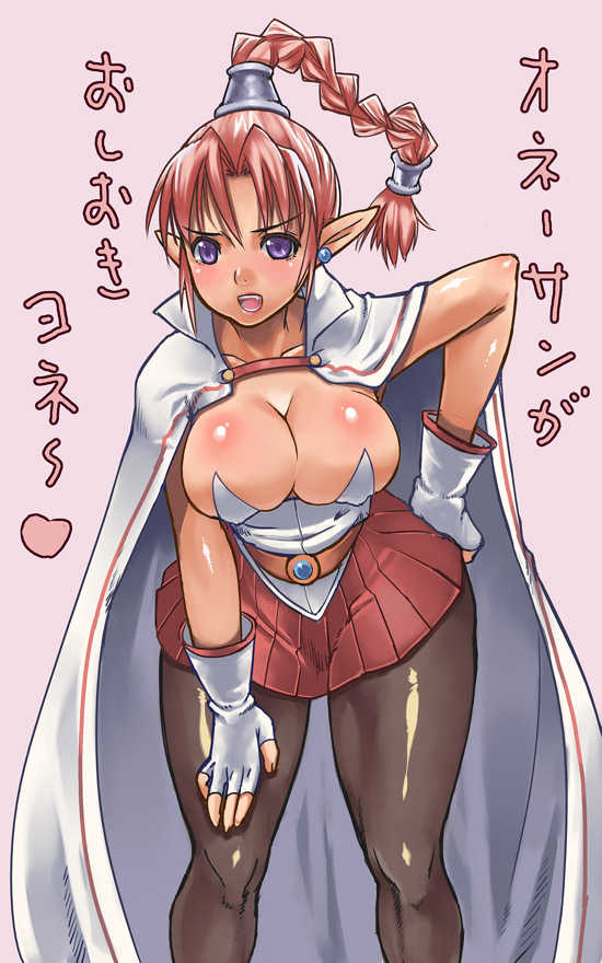 Chrono Series Images - Page 16