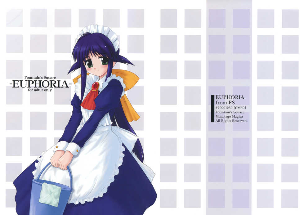 (C59) [Fountain's Square (Hagiya Masakage)] EUPHORIA (Mahoromatic) - Page 1