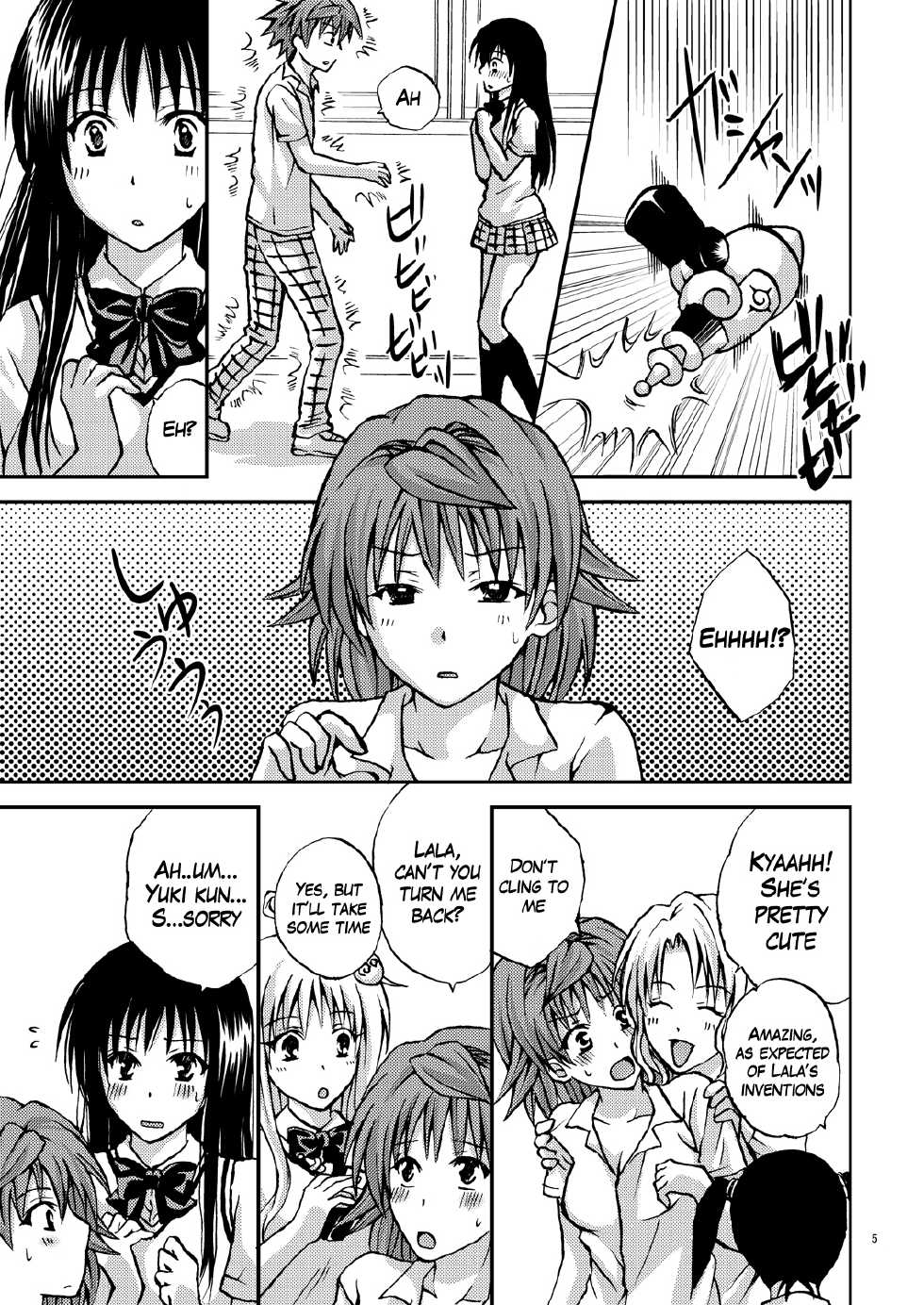 (C79) [Hyogetsu (Momonoki Fum)] Riko Style (To LOVE-ru) [English] [Watisit] - Page 4