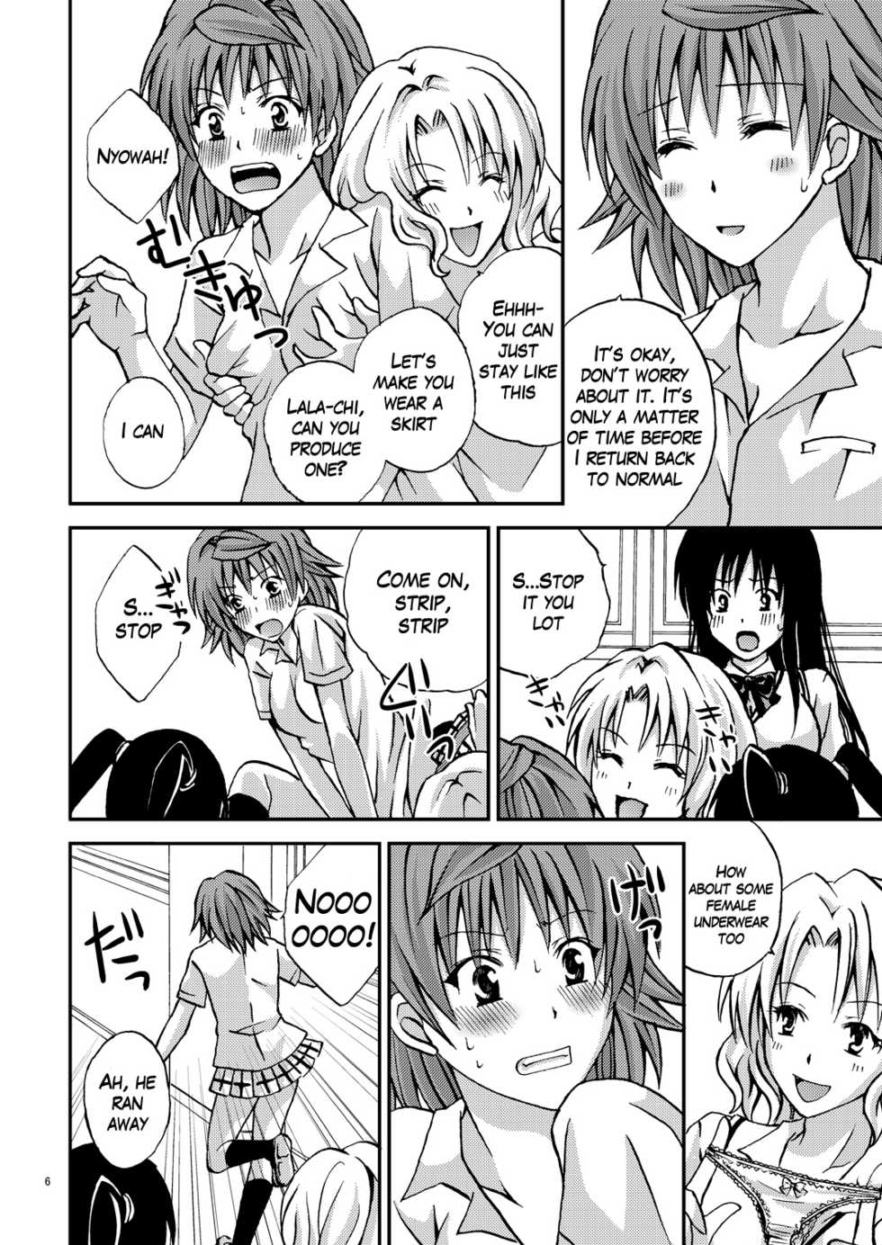 (C79) [Hyogetsu (Momonoki Fum)] Riko Style (To LOVE-ru) [English] [Watisit] - Page 5