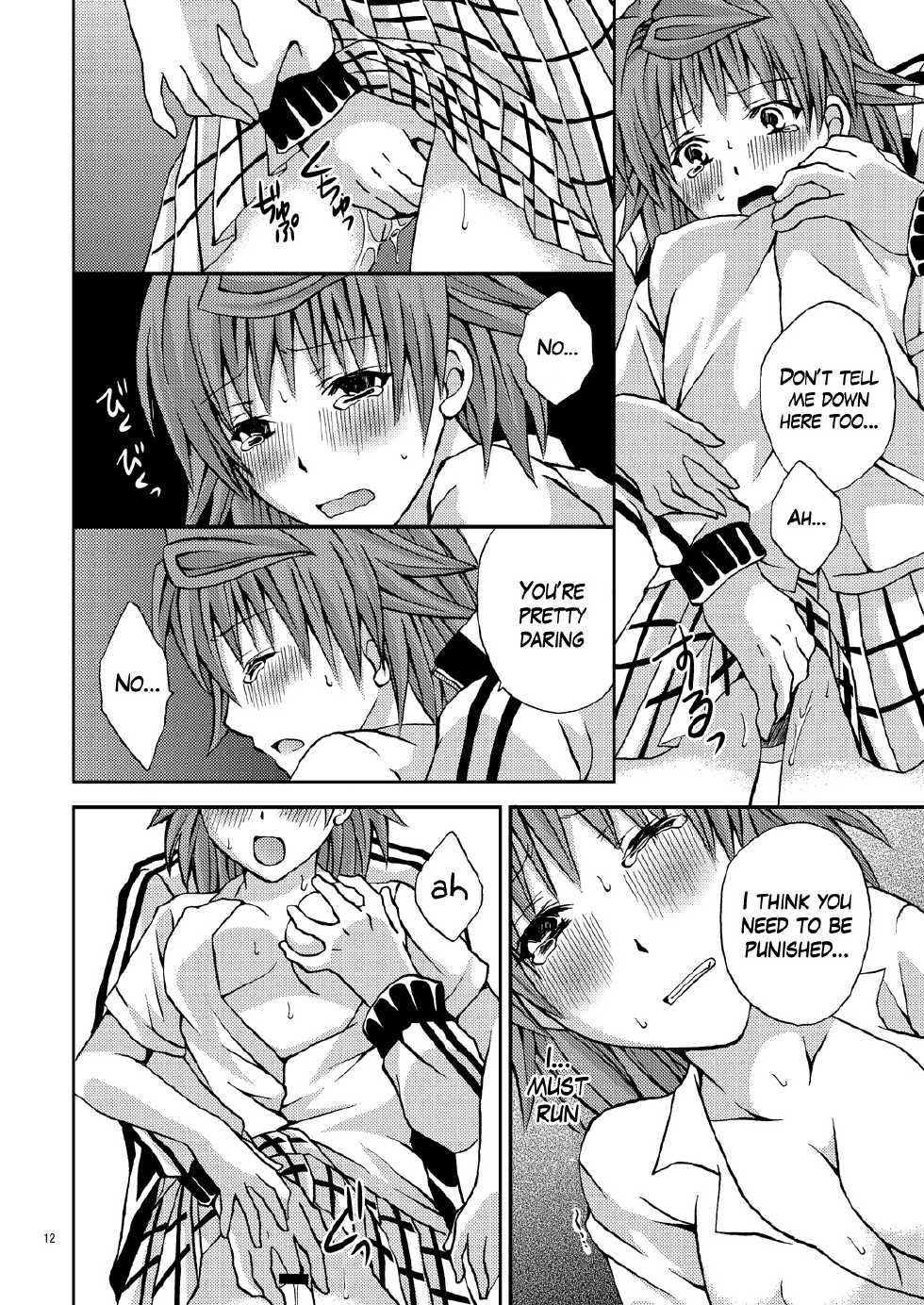 (C79) [Hyogetsu (Momonoki Fum)] Riko Style (To LOVE-ru) [English] [Watisit] - Page 11