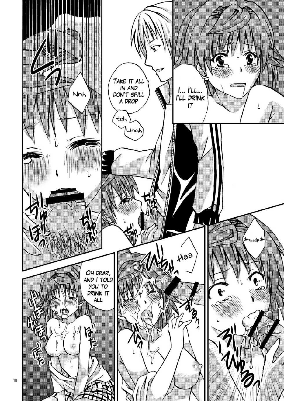 (C79) [Hyogetsu (Momonoki Fum)] Riko Style (To LOVE-ru) [English] [Watisit] - Page 17