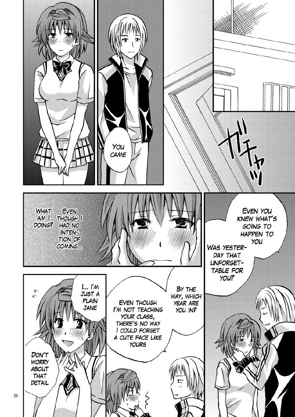 (C79) [Hyogetsu (Momonoki Fum)] Riko Style (To LOVE-ru) [English] [Watisit] - Page 27