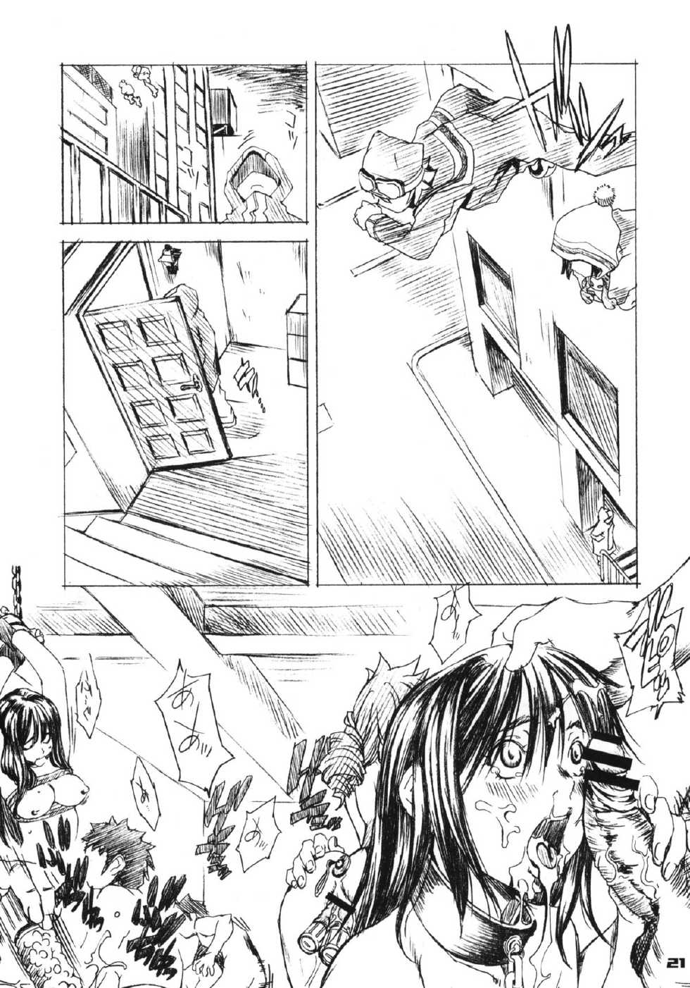 (C72) [Mubi Muchuu (Yukishiro Yoshi)] Gear Suka!! (Air Gear) - Page 20